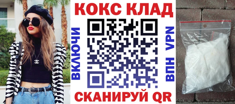 Конопля Валуйки