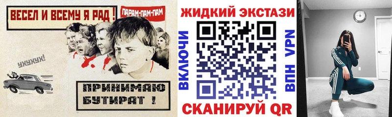 цена   Валуйки  Бутират оксибутират 