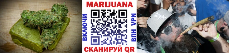 Canna-Cookies марихуана  Валуйки 