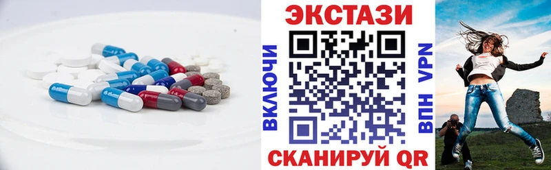 ЭКСТАЗИ XTC Валуйки