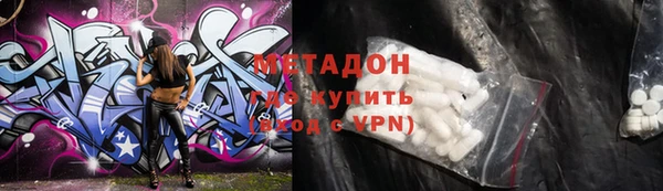 jwh Богородск