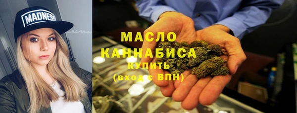 гашишное масло Беломорск