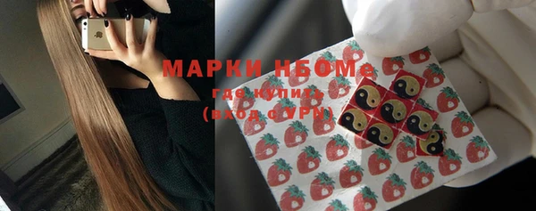 амф Балабаново