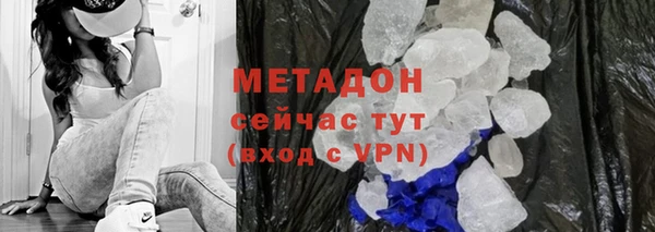 jwh Богородск