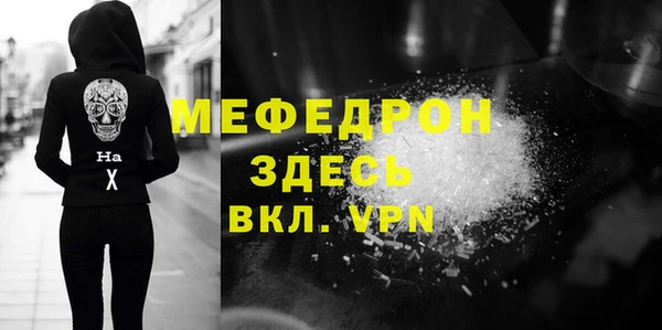 гашишное масло Беломорск