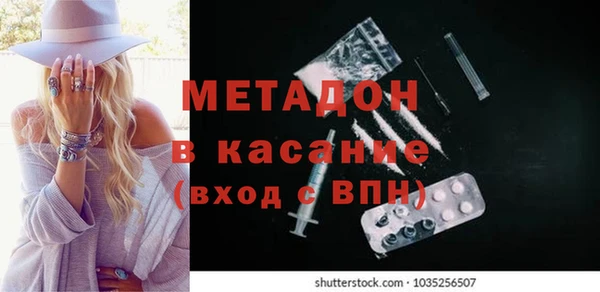 амф Балабаново