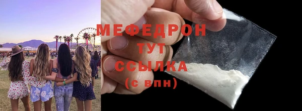 молекула духа Бронницы