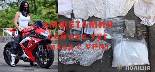 соль ск Белокуриха