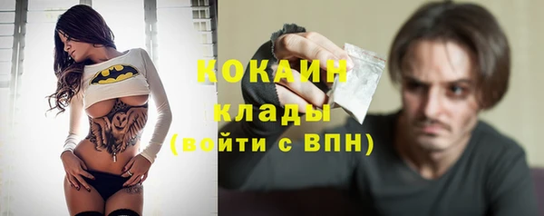 метамфетамин Баксан