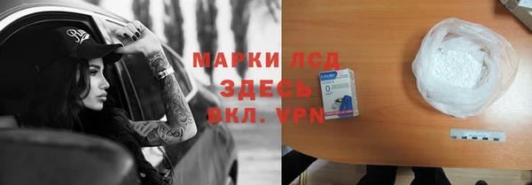 соль ск Белокуриха