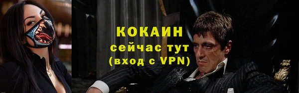 гашиш Бугульма
