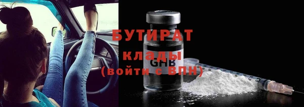 соль ск Белокуриха