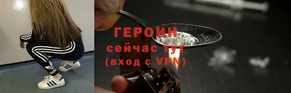гашик Белоозёрский