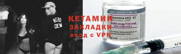соль ск Белокуриха