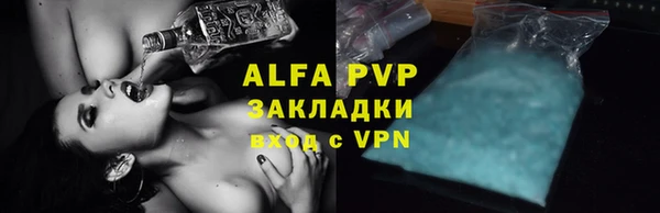 кристаллы Богородицк