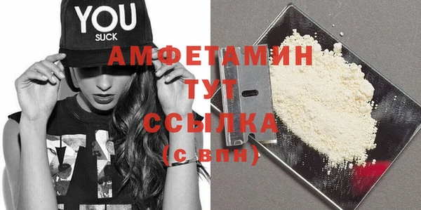 метамфетамин Баксан