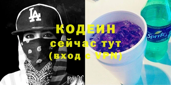 метамфетамин Баксан