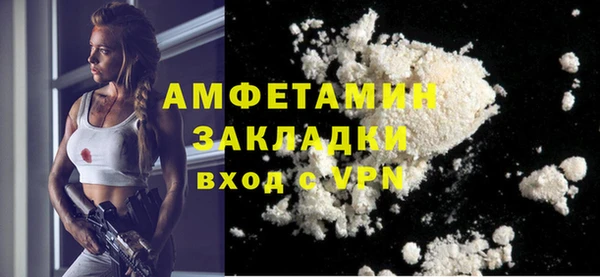 кристаллы Богородицк