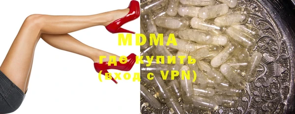 гашик Белоозёрский