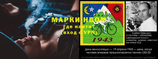 метамфетамин Баксан