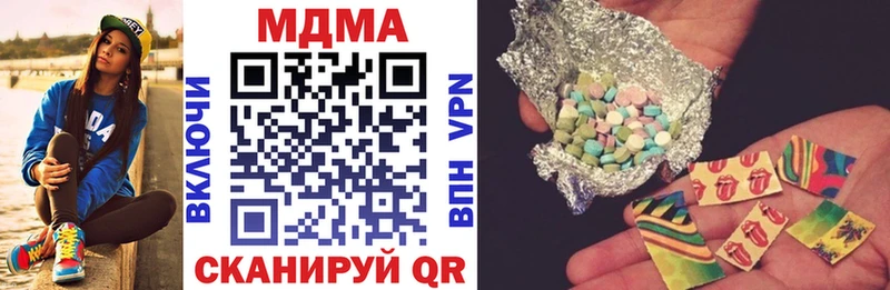 МДМА кристаллы  где продают наркотики  Валуйки 