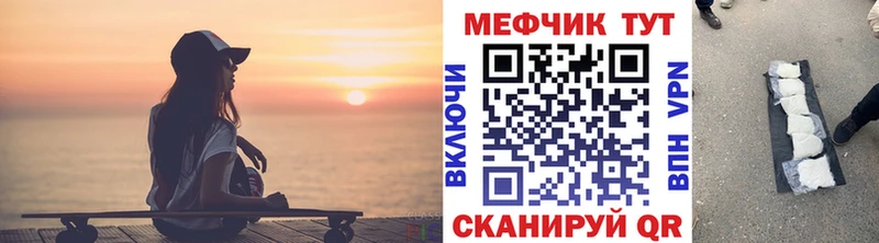МЯУ-МЯУ VHQ hydra tor Валуйки наркотики