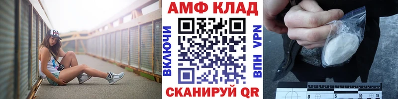 МЕТАМФЕТАМИН Декстрометамфетамин 99.9%  mega ONION  Валуйки 