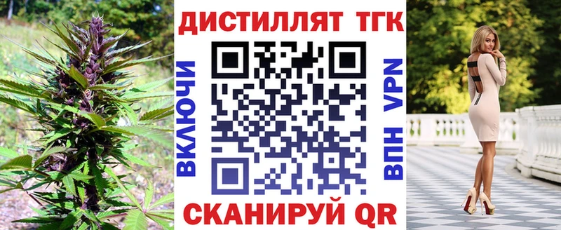 наркота Валуйки ТГК вейп