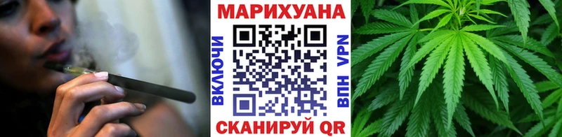 Шишки марихуана White Widow  мега рабочий сайт  Валуйки 